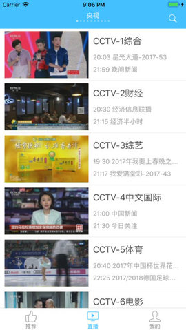 乐享tv安卓版