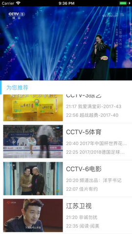 乐享tv安卓版