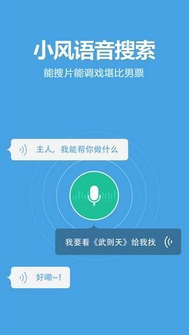 爱酷影视免费版