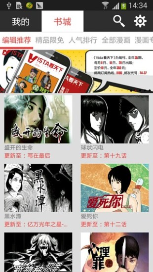 cc漫画网1