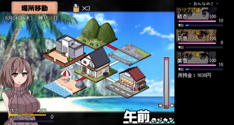 夏日狂想曲福利版