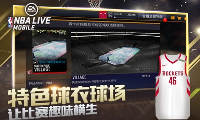 nbalive08官方版