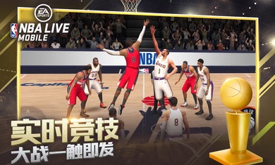 nbalive08官方版