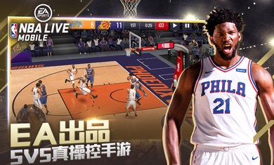 nbalive08官方版