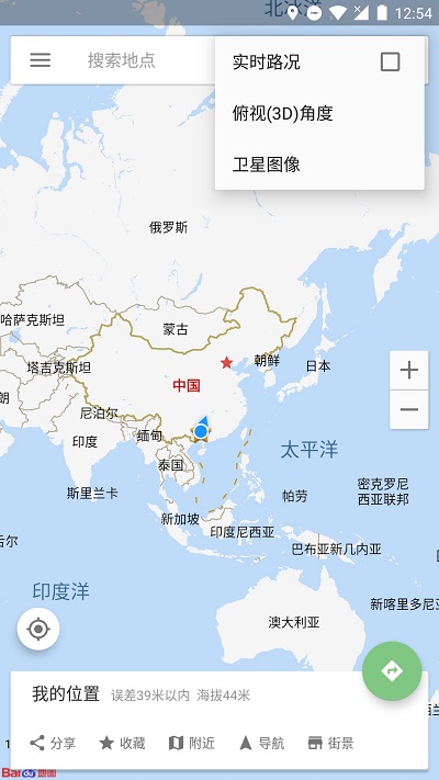 Bmap白马地图官方版