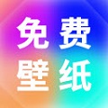 小池免费手机壁纸新版