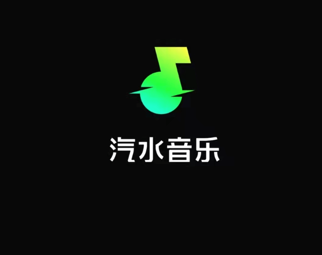 汽水音乐下载的歌曲在哪个文件夹？汽水音乐下载的歌曲位置介绍