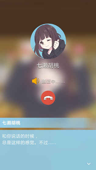 表情包少女menhera免费版