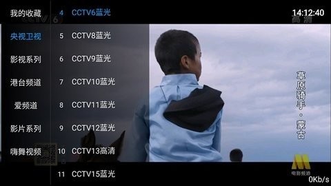 酷看tv直播安卓版