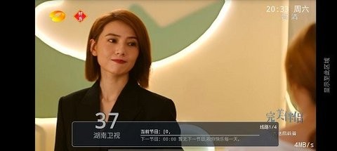 绝影直播tv安卓版