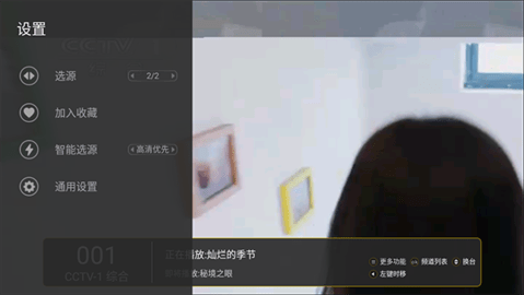 小马直播免费版