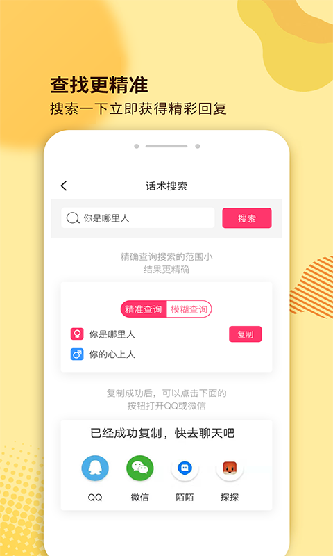 小鹿情感先生新版