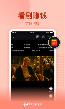 爱奇艺高清版