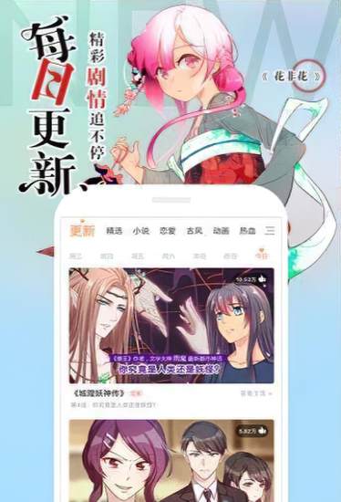 汗汗漫画官方正版