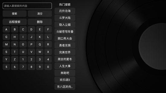 小萍果影视安卓版