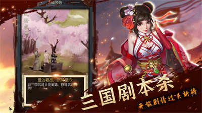 铁血王师免费版