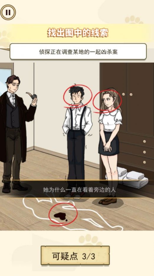 考眼力系列新版