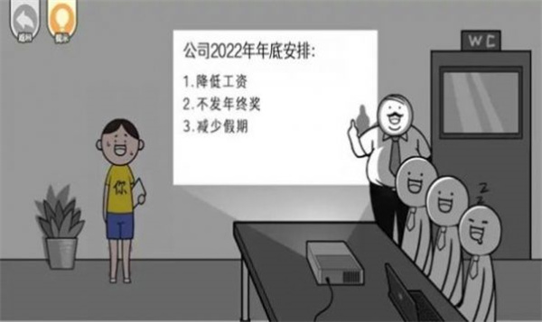 都是人情世故游戏新版