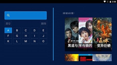 mytv直播官方版