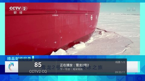 小君tv直播免费版