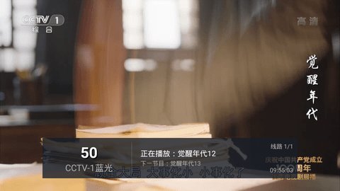 小君tv直播免费版