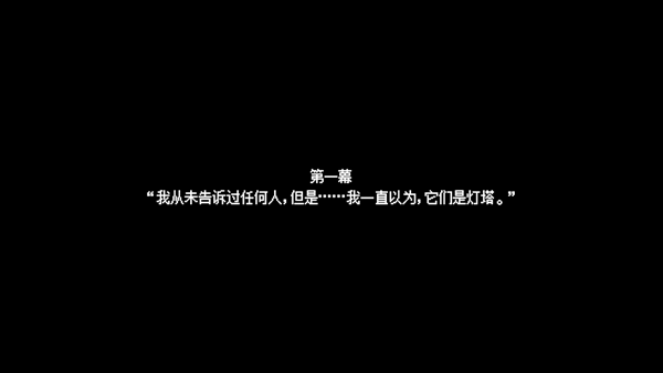 去月球免费版