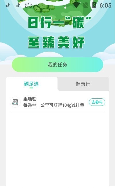 币安数字货币平台