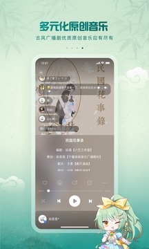 原创音乐基地