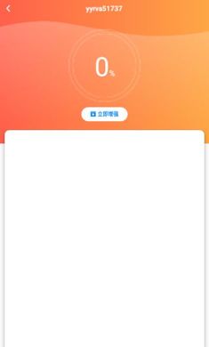 万智wifi一键钥匙新版