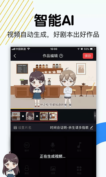 斗戏免费版