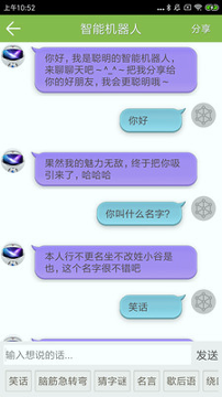 记忆力训练新版