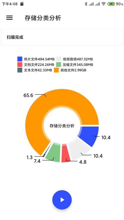 清浊免费版