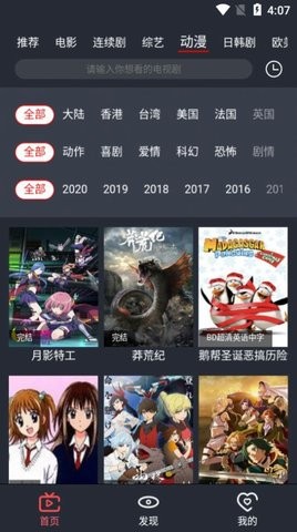 栗子影视在线观看版