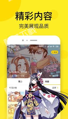 乐可漫画在线版