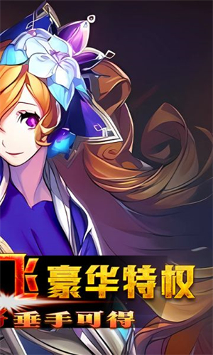 魔兽三国新版