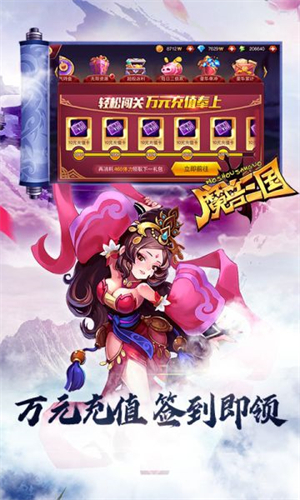 魔兽三国新版