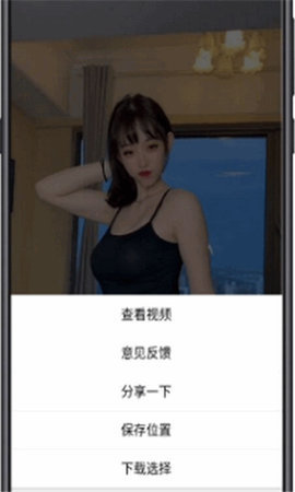 小姐姐热舞视频新版