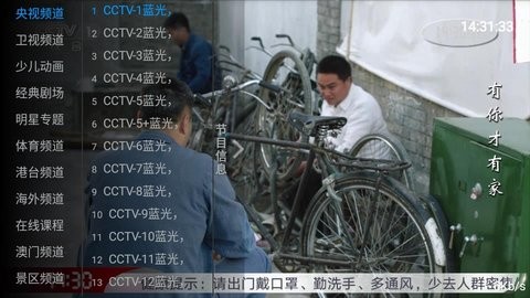 小小tv免费版