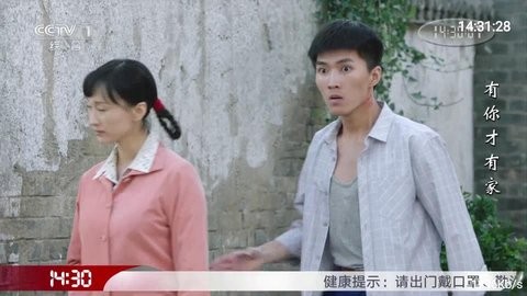 小小tv免费版