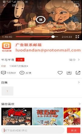 告白影视官网免费版