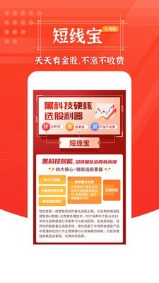 wbf瓦特交易所app