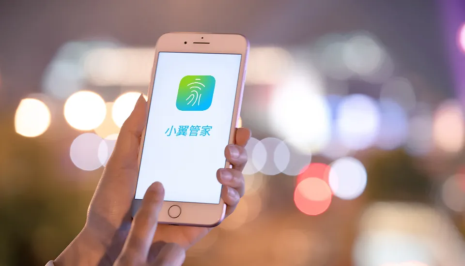 小翼管家怎么设置访客wifi？小翼管家设置访客wifi的方法