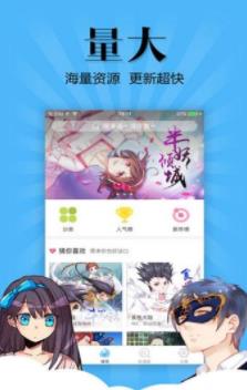 女神漫画无限金币版