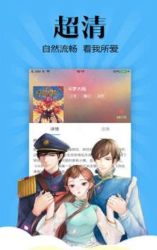 女神漫画无限金币版