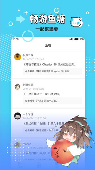 长佩文学城网页版