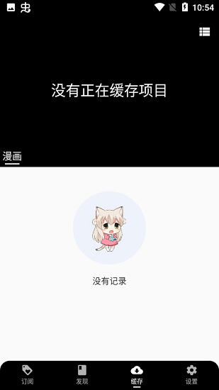 皮皮喵在线观看版