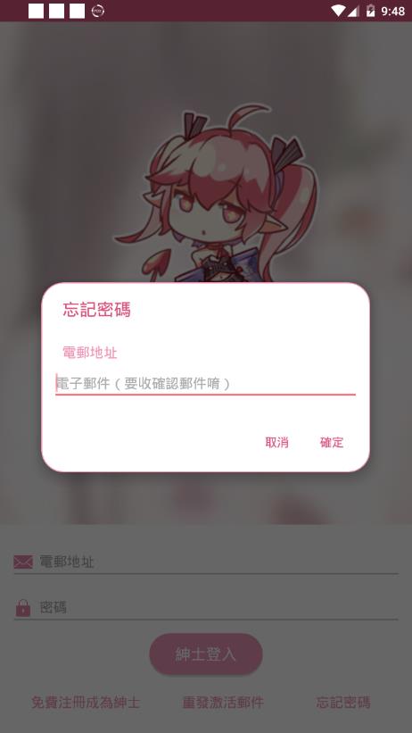 picacg在线阅读版