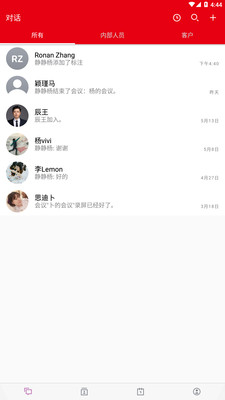 李杜设计官方版