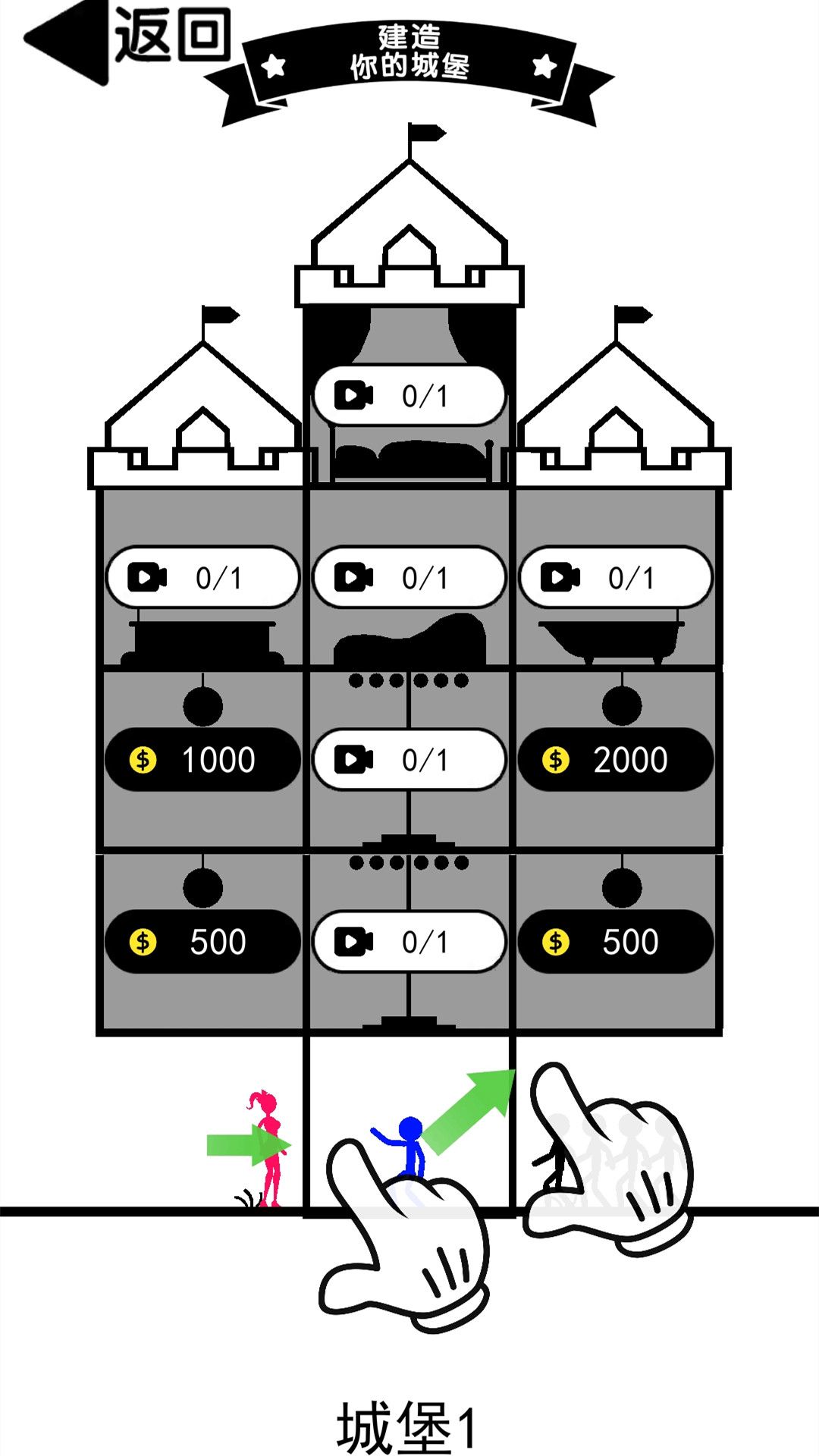 马桶人大对决游戏新版