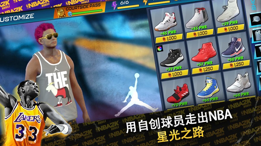 NBA2K24美服安卓版